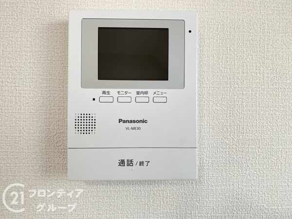 ルネ山坂　中古マンション