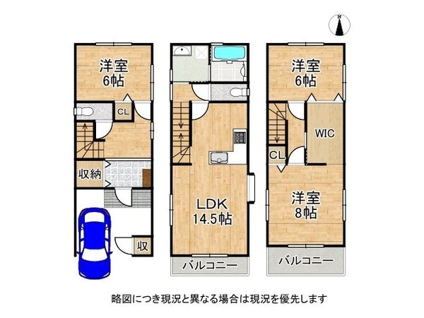 大阪市住吉区長居西２丁目　中古一戸建て