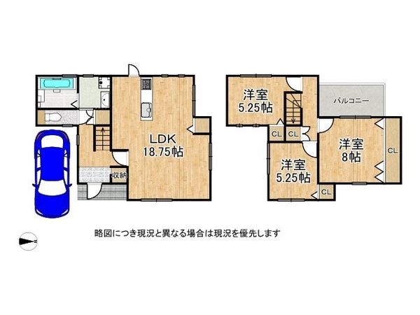 堺市西区草部　中古一戸建て