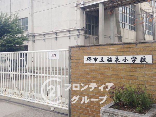 堺市西区草部の中古一戸建て(堺市立福泉小学校)