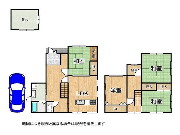 堺市北区新堀町２丁　中古一戸建て