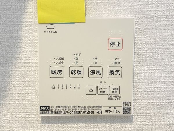 堺市堺区中田出井町２丁　新築一戸建て　全1区画