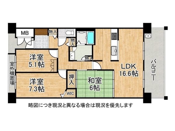 ロイヤルシャトー泉ヶ丘　中古マンション