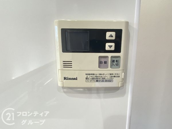 ロイヤルシャトー泉ヶ丘　中古マンション