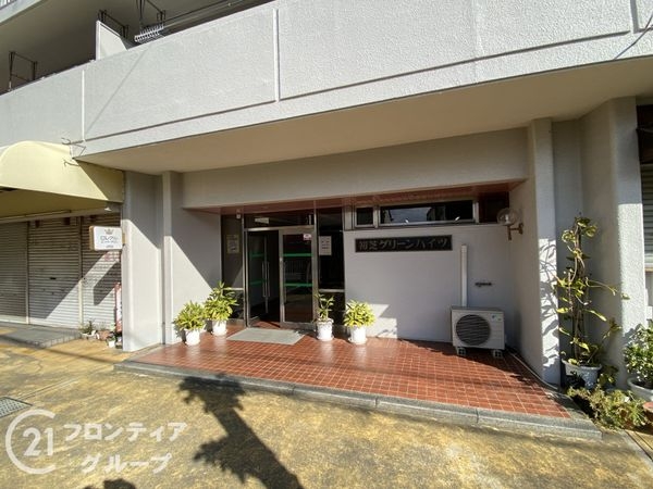初芝グリーンハイツ　中古マンション