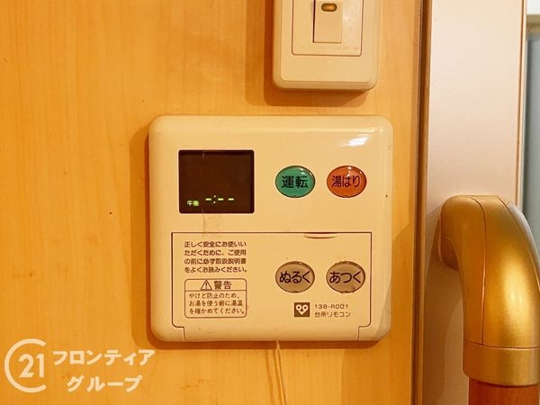 初芝グリーンハイツ　中古マンション