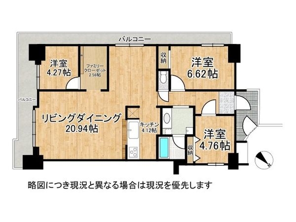 ハイツ堺　中古マンション