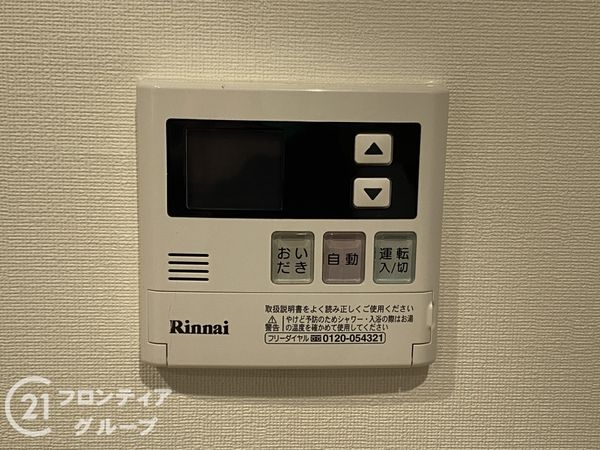 ハイツ堺　中古マンション