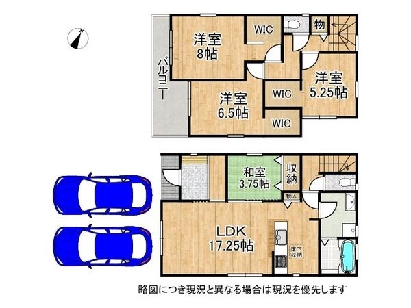 岸和田市三田町　新築一戸建て　８期　１号棟
