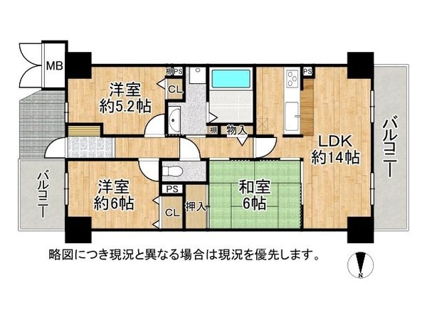 ベルク泉北高倉台　中古マンション