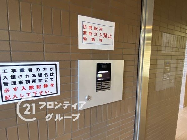 ベルク泉北高倉台　中古マンション