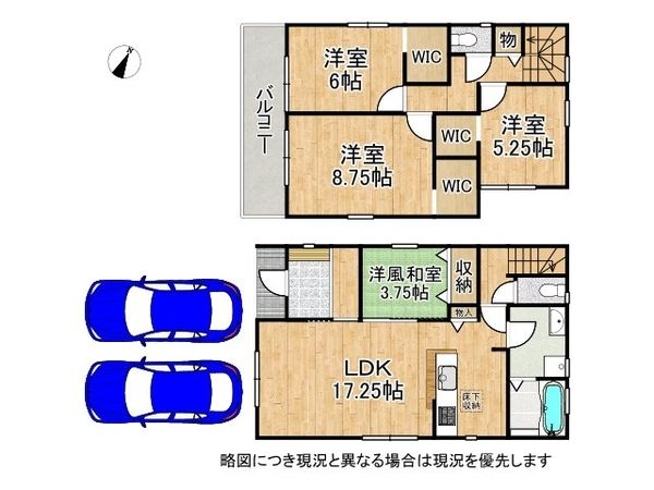 岸和田市三田町　新築一戸建て　８期　２号棟