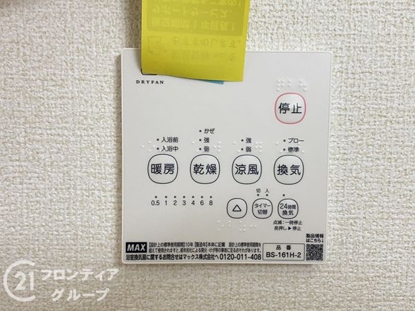 岸和田市三田町　新築一戸建て　７期　１号棟