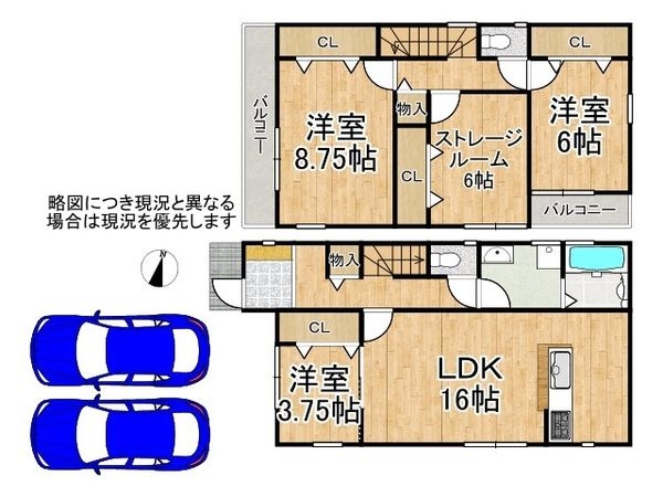 岸和田市三田町　新築一戸建て　７期　５号棟