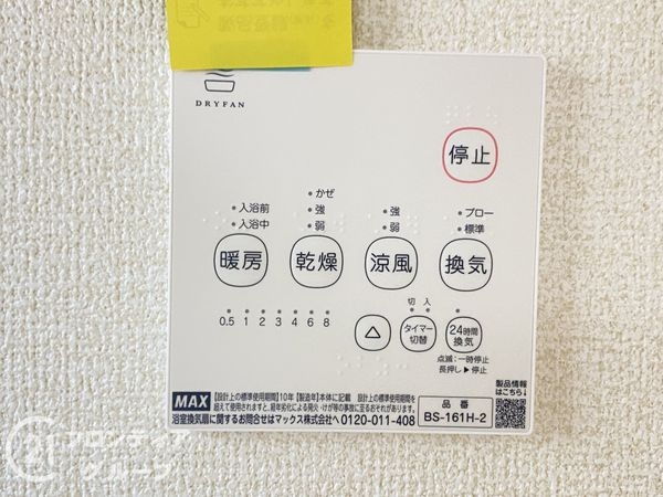 岸和田市三田町　新築一戸建て　７期　３号棟