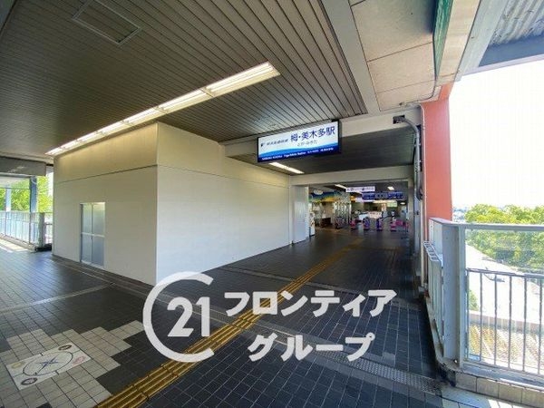 堺市南区庭代台4丁の土地(栂・美木多駅(泉北高速鉄道線))