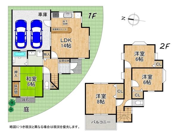 堺市北区百舌鳥西之町２丁　中古一戸建て