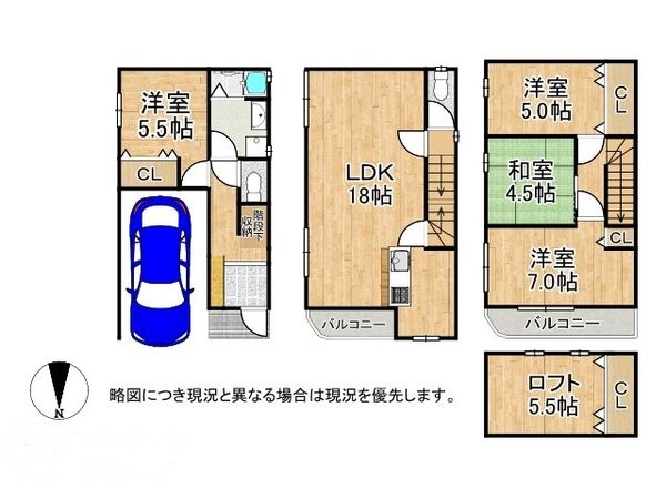 大阪市住吉区山之内３丁目の中古一戸建て