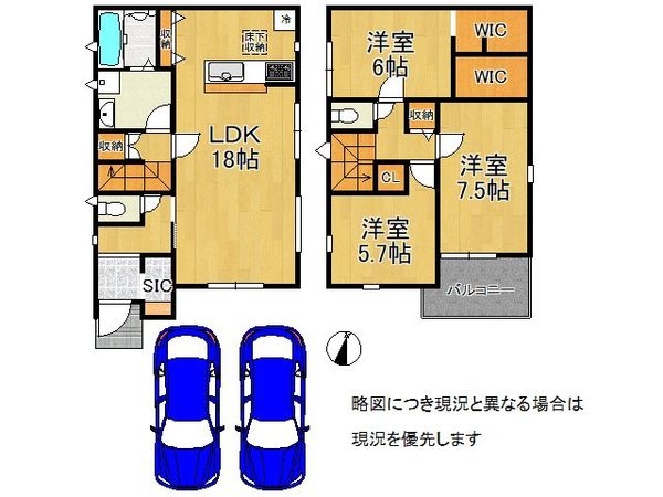 堺市東区大美野　新築一戸建て　２２－１期　１号棟