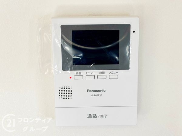 堺市美原区さつき野西３丁目の中古一戸建て