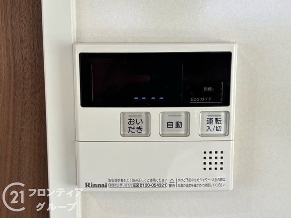 堺市美原区さつき野西３丁目の中古一戸建て