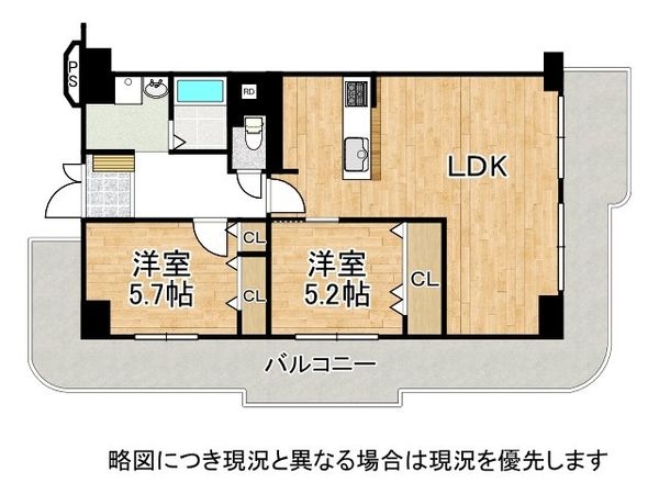 三国ケ丘スカイハイツ　中古マンション