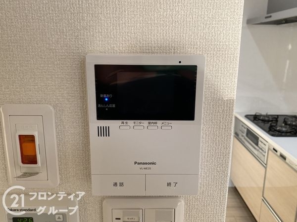 三国ケ丘スカイハイツ　中古マンション