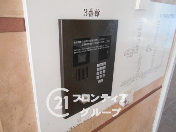 グランシスフォート中百舌3番館　中古マンション