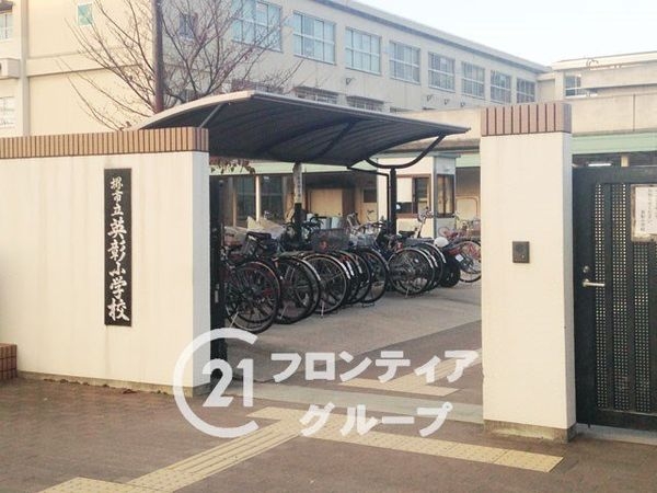 ファミール堺パートII 中古マンション(堺市立英彰小学校)