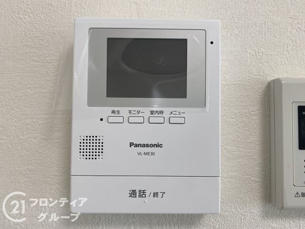 浅香ハイツ　中古マンション