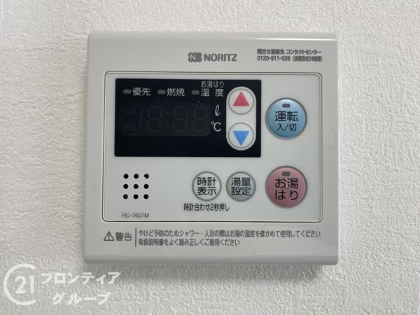 浅香ハイツ　中古マンション