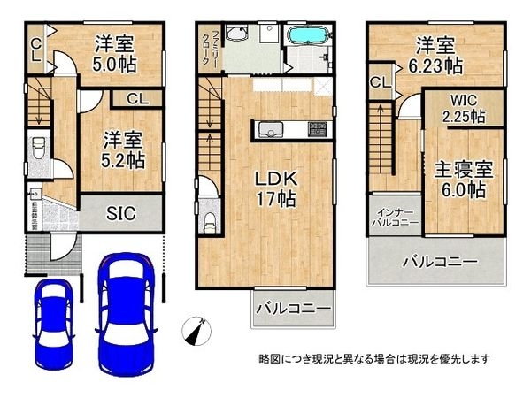 堺市西区神野町１丁目　新築一戸建て