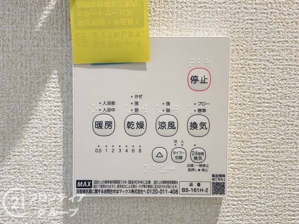 大阪市東住吉区今川４丁目　新築一戸建て　３期　１号棟