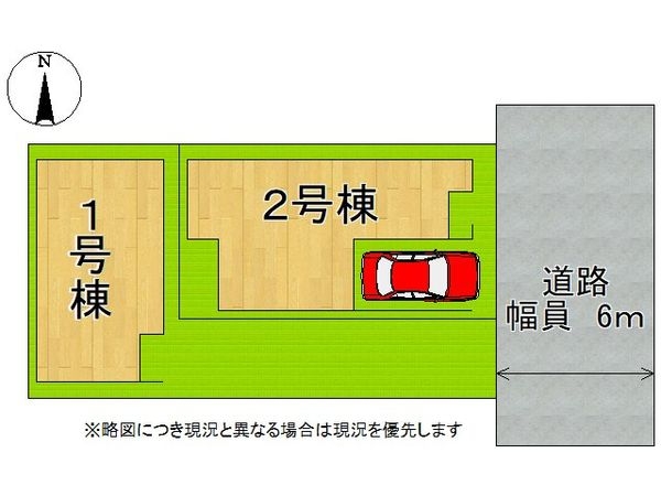 大阪市東住吉区今川４丁目　新築一戸建て　３期　１号棟
