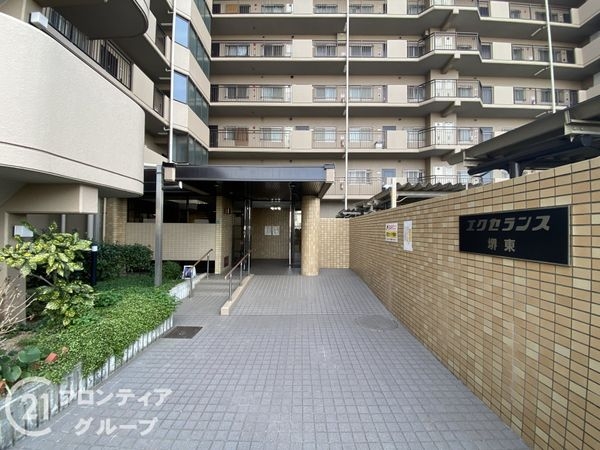 エクセランス堺東　中古マンション