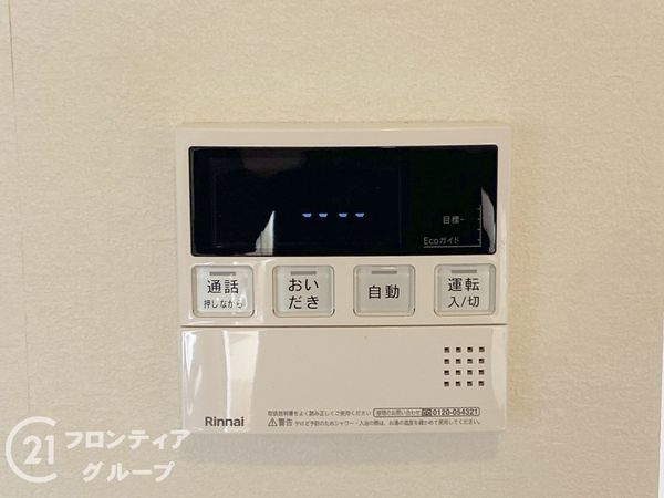 エクセランス堺東　中古マンション