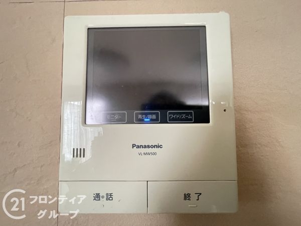 河内長野市南貴望ケ丘の中古一戸建て