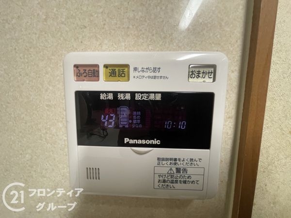 河内長野市南貴望ケ丘の中古一戸建て