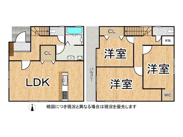 堺市中区陶器北　中古一戸建て