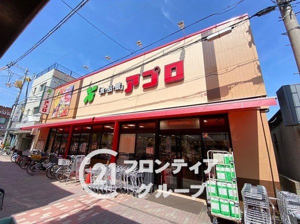 ハイグレードヒガシ浅香山　中古マンション(食品館アプロ堺香ヶ丘店)