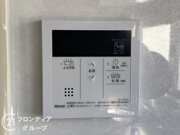 ハイグレードヒガシ浅香山　中古マンション