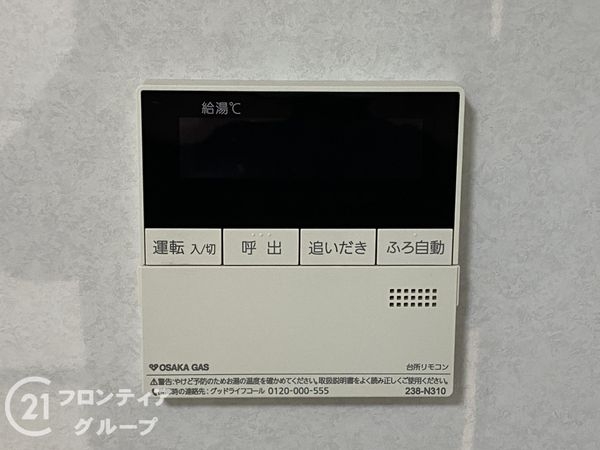 堺市北区常磐町２丁の中古一戸建て