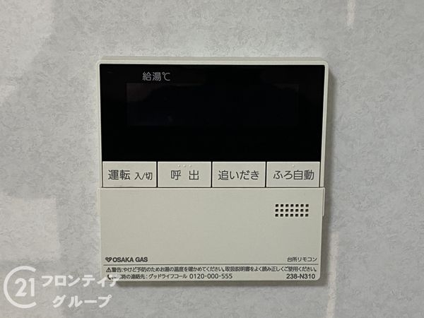 堺市北区常磐町２丁の中古一戸建て