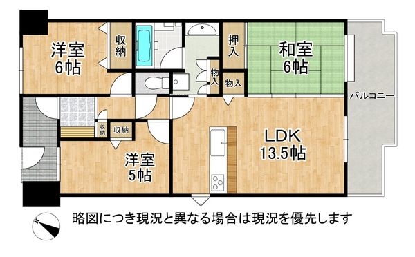 グレイスランドマーク堺・光明池　中古マンション