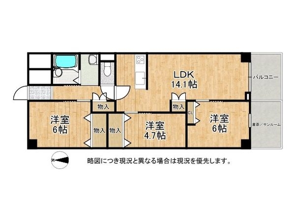エバーグリーン金岡６号棟　中古マンション
