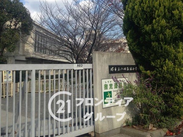 堺市中区八田寺町の中古一戸建て(堺市立八田荘西小学校)
