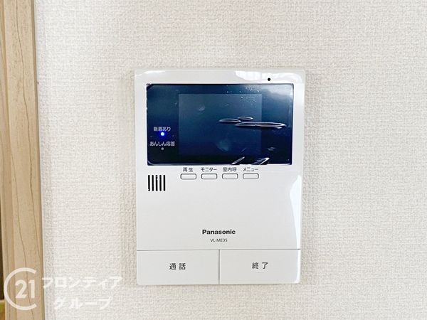 ターミナルマンション朝日プラザ堺　中古マンション