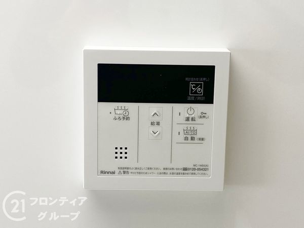 ターミナルマンション朝日プラザ堺　中古マンション