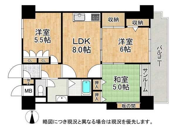 ＧＳハイム住吉公園　中古マンション