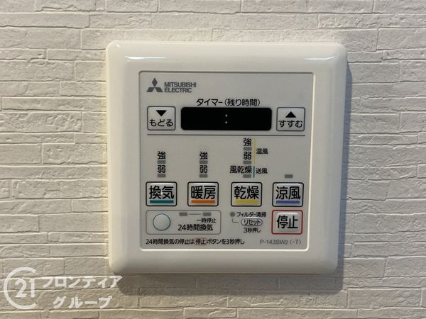 ファミール竹城台　中古マンション